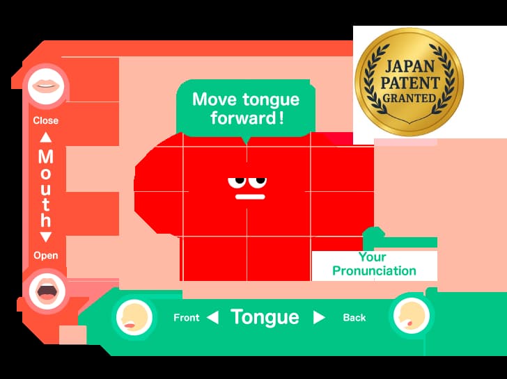 AI発音評価の画面
