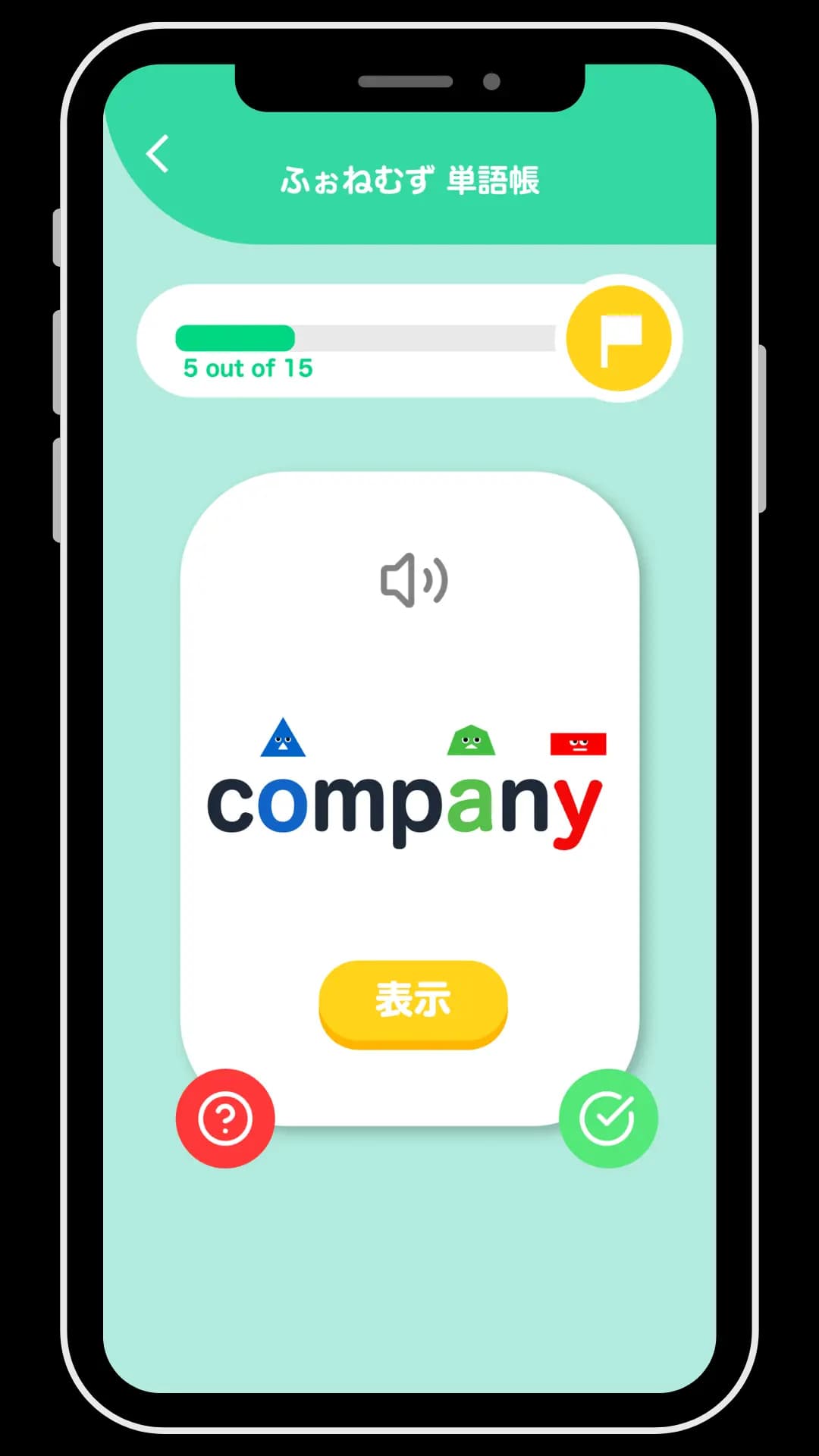 Phonemuzu flashcard screen