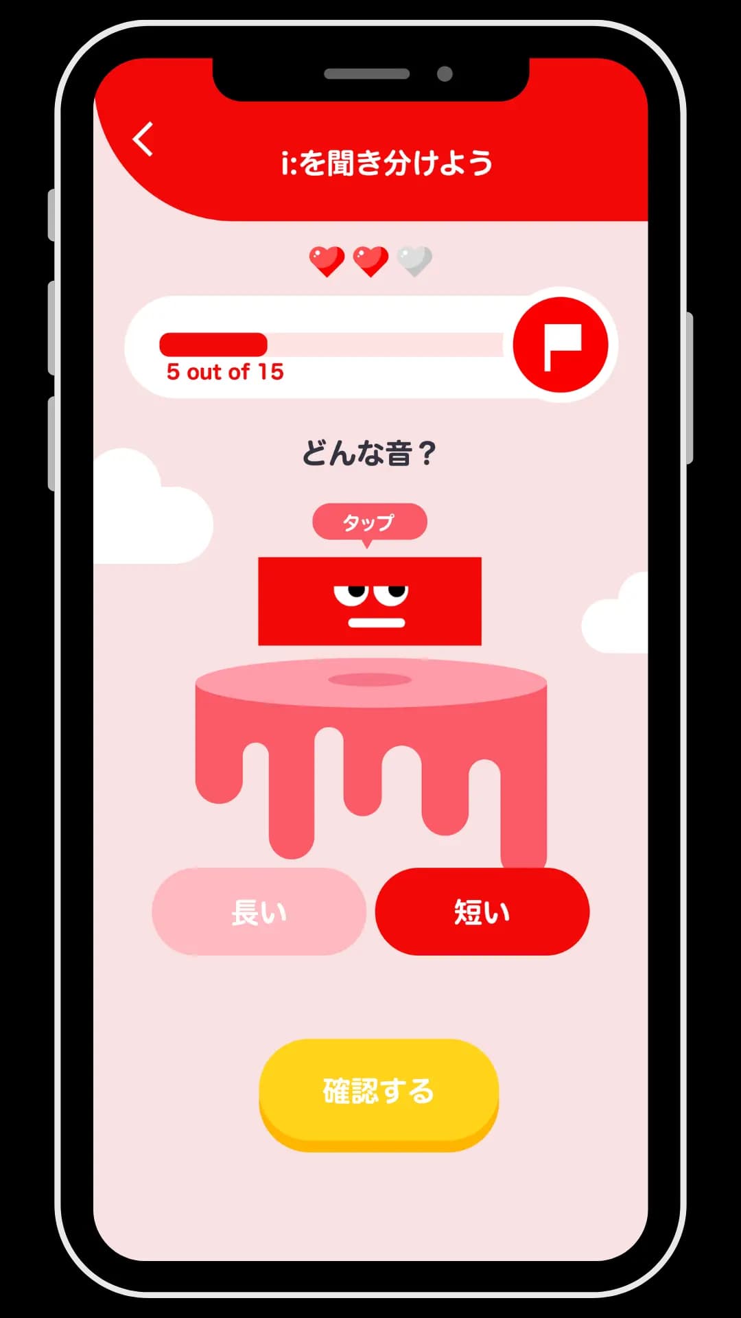 Listening lesson screen