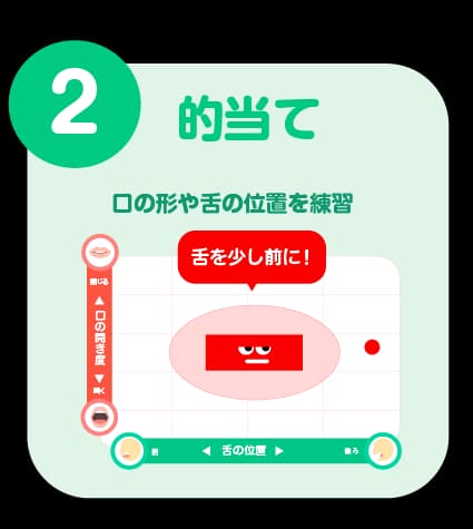 Three steps 2
